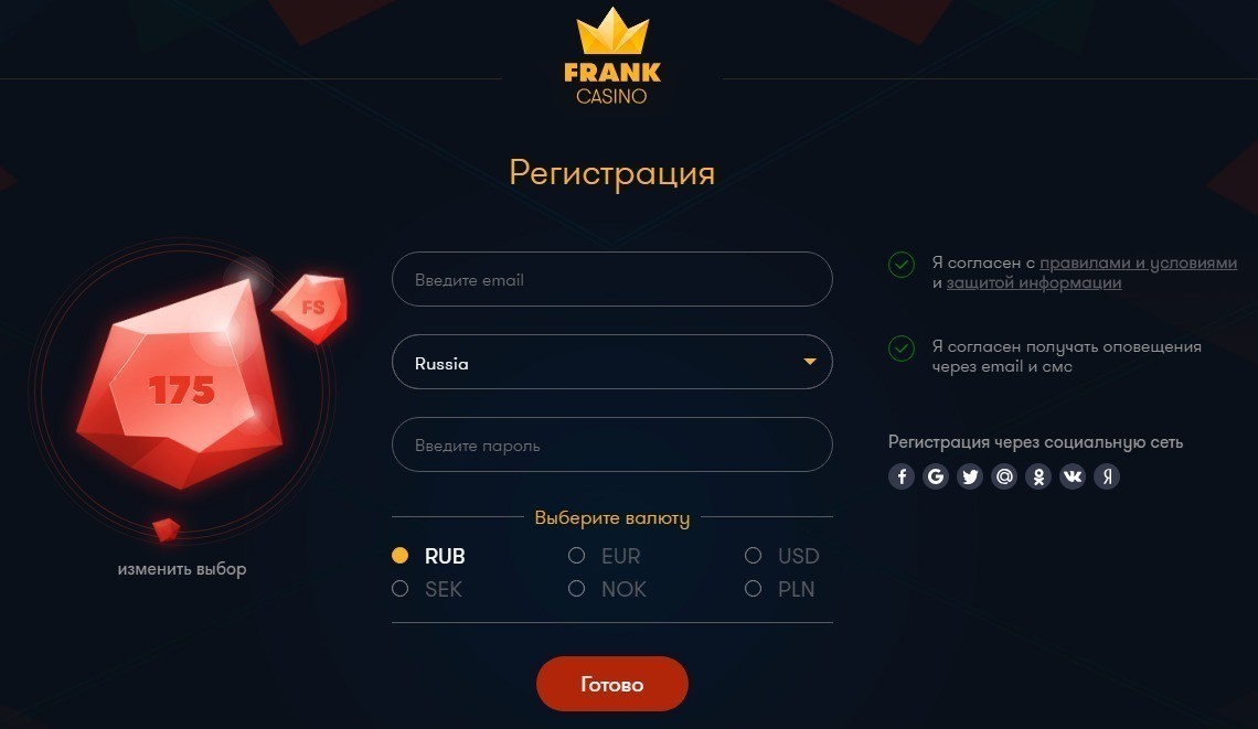 Фриспины при регистрации от казино Франк