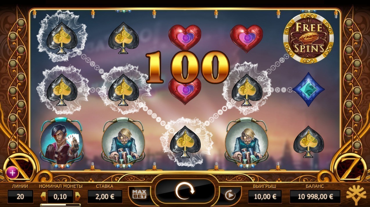 Игровой автомат Casino Zeppelin