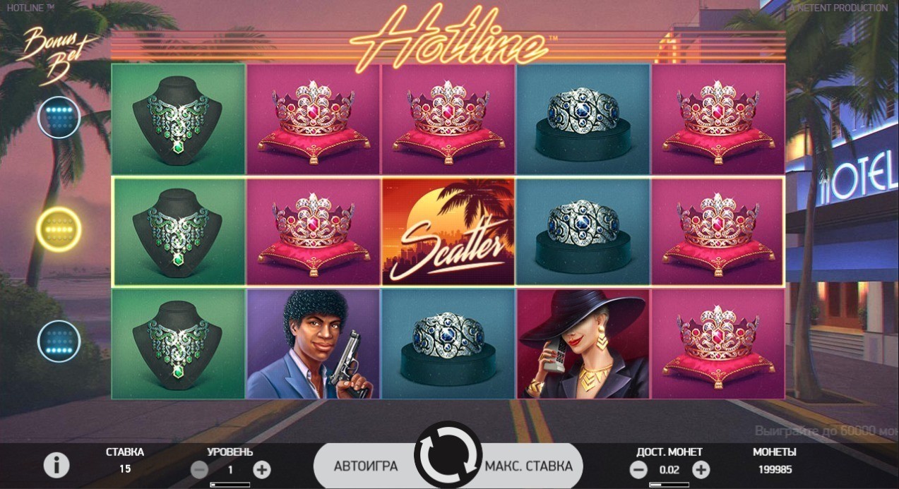 Игровой автомат Hotline