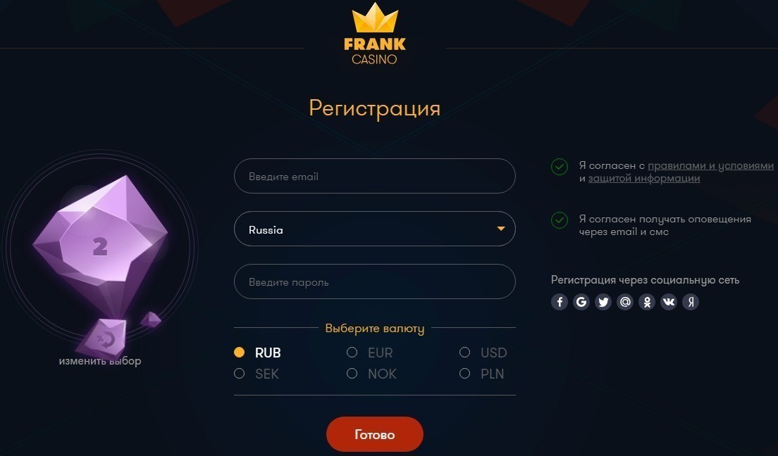Приветственный бонус Возврат в казино Франк