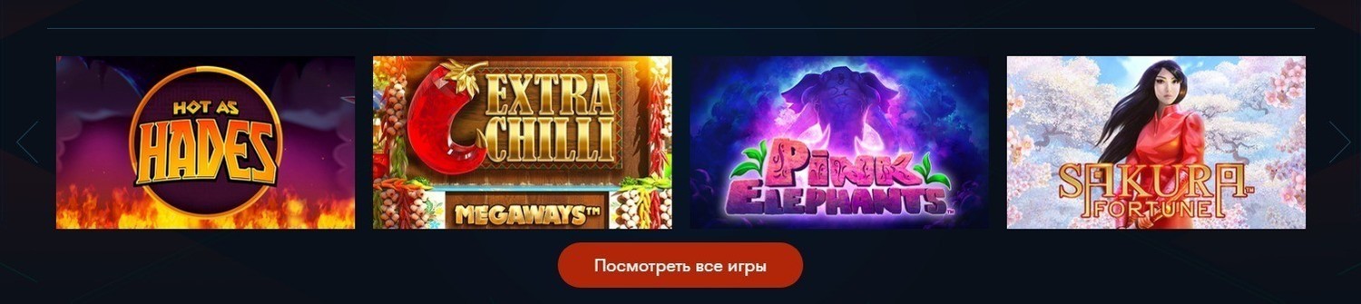 Турнирные игры в казино Франк