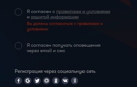 Регистрация в казино Франк