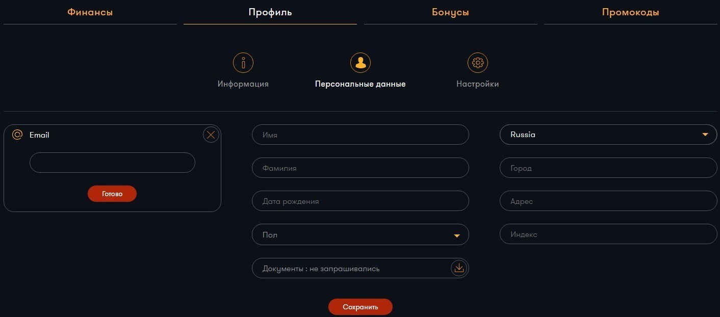 Личный кабинет в казино Франк