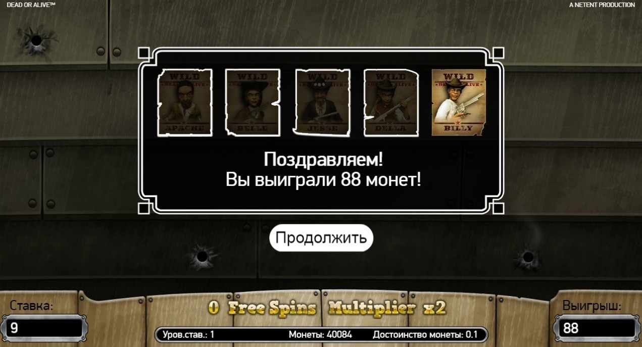 Игровой автомат Dead Or Alive