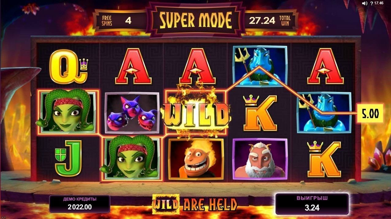 Super mode в слоте Hot as Hades
