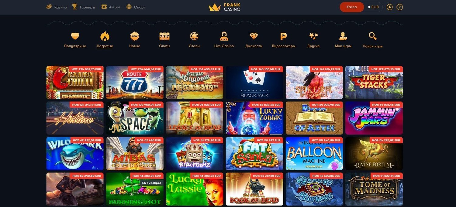 Джекпотные игры в онлайн казино Франк